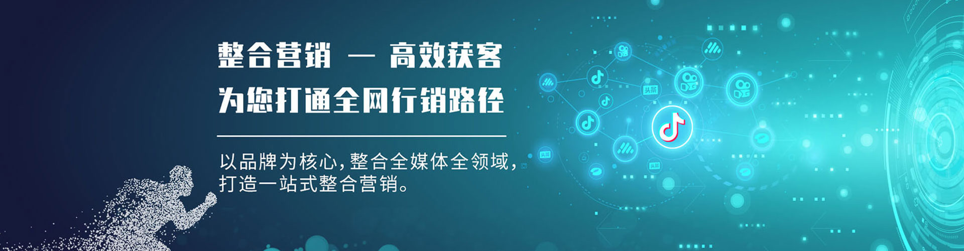 双滦百度平台推广