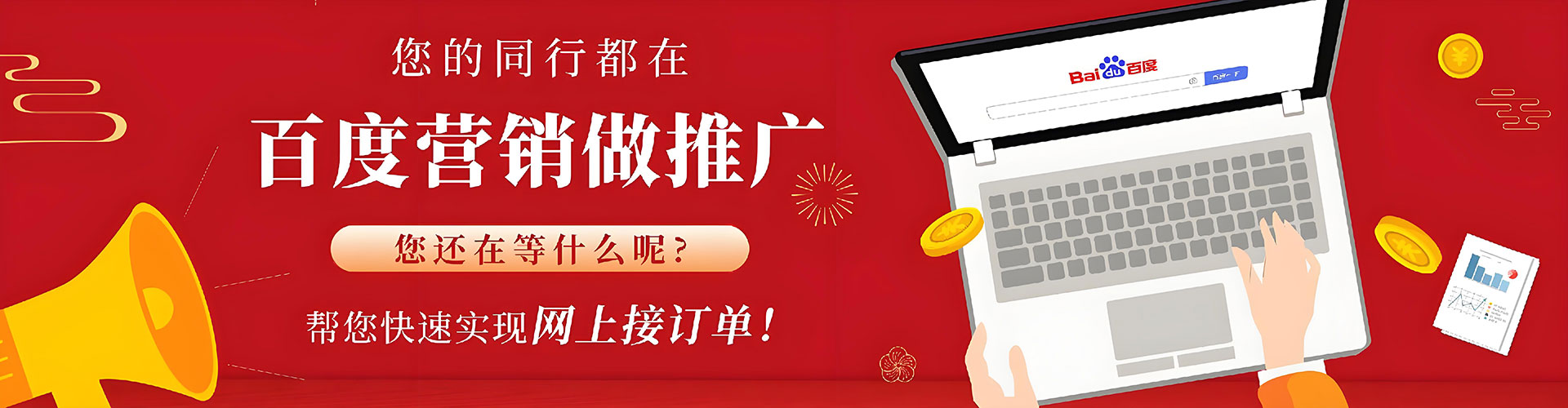 双滦竞价开户