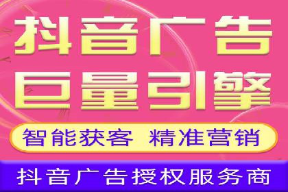 精准投放广告的秘诀：SEM开户的多个成功案例